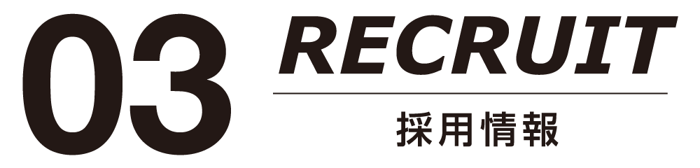 RECRUIT