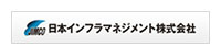 日本インフラマネジメント